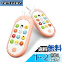 Richgvスマートフォン 電子玩具電話6カ月〜36カ月 赤ちゃん 幼児 子ども 幼児 おもちゃ 知育玩具 知育 学習 英語 外国語 指遊び ピンク