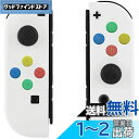 ZOYUBS Switch ニンテンドースイッチ Joy-Con カラー置換ケース代わりケース 外殻 Switch Joy-Con 交換ケース ボタンカバー付 ...