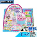 バンダイ(BANDAI) バンダイ オリケシ オリケシデビュー! ハートボックスセット