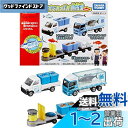 タカラトミー『 トミカ ギフト おさかないっぱい! 魚市場セット 』 ミニカー 車 おもちゃ 3歳以上