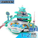Cute Stone 水遊び おもちゃ 2in1 魚釣りゲーム 知育玩具 磁気釣り 釣りおもちゃ 釣り遊び 室内ゲーム 音楽 卓上ゲーム 男女通用 入園お祝い ...