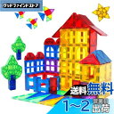 MAGBLOCK 100ピース マグネットブロック 磁気おもちゃ 子供 知育玩具 人気 おもちゃ 女の子 男の子 おもちゃ 誕生日 入園 クリスマスプレゼント