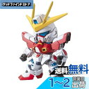 【送料無料】BB戦士 396 ビルドバーニングガンダム (ガンダムビルドファイターズトライ)