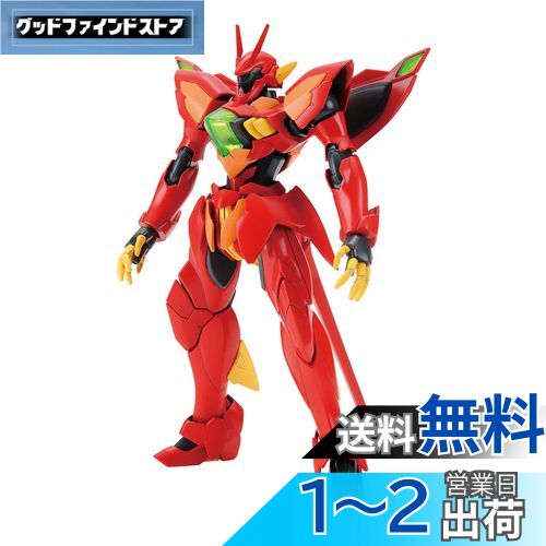 HG 機動戦士ガンダムAGE ゼイドラ 1/144スケール 色分