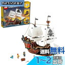 レゴ(LEGO) クリエイター 海賊船 誕生日ギフト 31109 おもちゃ ブロック クリスマスプレゼント プレゼント 海賊 かいぞく ボート 男の子 女の子 9歳以上
