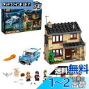 レゴ(LEGO) ハリーポッター プリベット通り4番地 75968