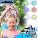 Ubefuu 水風船 大量 繰り返し シリコン 割れない スプラッシュボール 水風船 水遊びグッズ 水遊び自動で閉じる 水爆弾 水遊び 【6個入り】