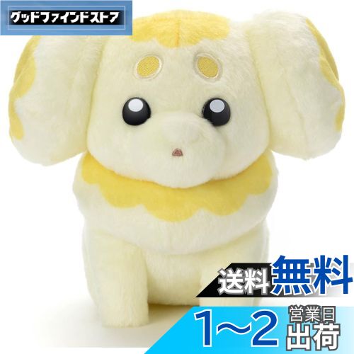 ݥ ߤˤ᤿! ݥ󥲥åȤ̤ ѥԥå ̤20cm