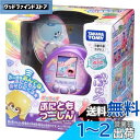 タカラトミー(TAKARA TOMY) ぷにるんず ぷにともつーしん パープル