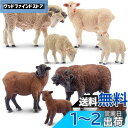 TOYMANY 8PCS農場動物フィギュア ヒツジフィギュア ヒツジ家族セット 羊モデル 親子 リアルな動物模型 人気動物 玩具 誕生日プレゼント クリスマス ...