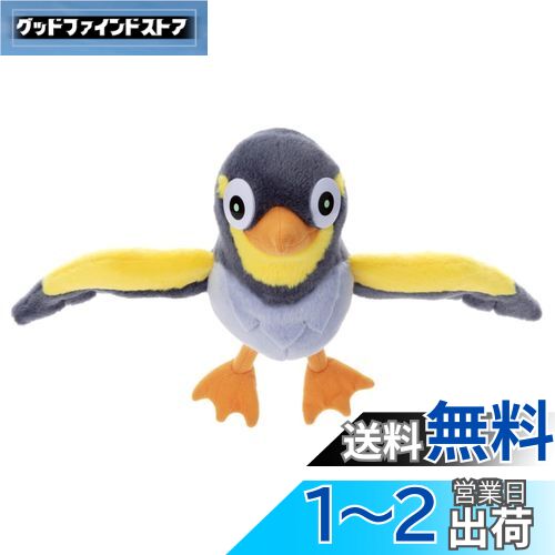 ݥåȥ󥹥 ݥ ߤˤ᤿! ݥ󥲥åȤ̤ ǥ ̤37cm