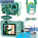 ArtCWK 恐竜キッズカメラ 子供用カメラ 【2024新登場】 2.4インチIPS大画面 1080P HD 4000w画素 32GBメモリーカード 子ども用デ...