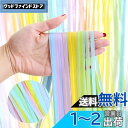 「2個セット」 Augsion タッセルカーテン キラキラ 背景 華やかな金属感 明るい光沢 誕生日 飾り付け 100cm*200cm パーティー 装飾 小道具...