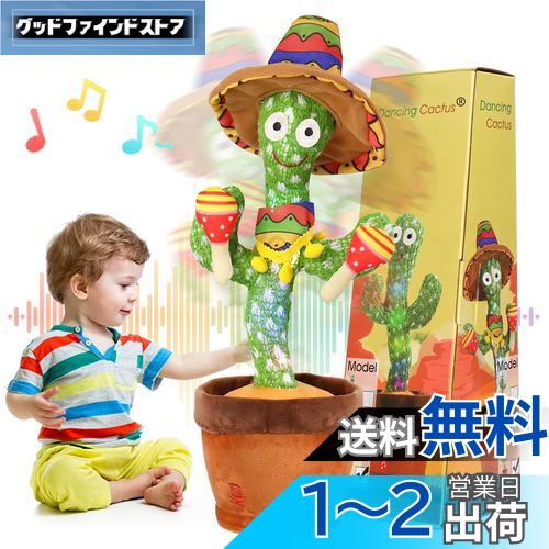 MIAODAM ܥƥ ٤륵ܥƥ  ư 륵ܥƥ ץ쥼 󥷥󥰥ܥƥ dancing cactus t...
