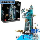 レゴ(LEGO) スーパー・ヒーローズ アベンジャーズ・タワー おもちゃ 玩具 クリスマスプレゼント プレゼント ブロック 男の子 女の子 彼女 彼氏 インテリア 76269