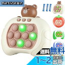 【2024改良型】プッシュポップ ゲーム 電動 光る プッシュ ポップ 【知育のプロ推薦】 スクイーズ おもちゃ 音声付き ポップイット おもちゃ もぐらたたきゲーム ストレス解消 グッズ 殴る 自閉症 おもちゃ 集中力 指先訓練 男の子 女の子 子供 誕生日 クリスマス 新年