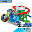 タカラトミー プラレール トーマス GOGOトーマス 滝にダイブ! アドベンチャーピーク 電車 おもちゃ 3歳以上