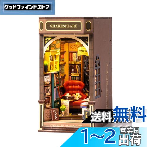 Rolife 立体パズル ブックヌック キット「Bookstore」 194pcs 初心者向け 手作りキット イラスト説明書付き 木製パズル ウッドパズル ミニチュアキット 本立て LED点灯 本棚装飾 組み立て ウッドクラフト 公式販売 大人向け 高学年向け ハロウィン クリスマス 誕生日 プ