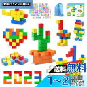 AMYCOOL マグネットパズル マグネットブロック 54個 30mm 立体パズル 積み木 知育玩具 男の子 女の子 3D おもちゃ 図形 算数 立方体 マグネット 脳トレ 初期教育 STEM教育キット 知育玩具 おもちゃランキング キューブ 長く遊べ 長く使え 幼児教室 パズルが大好き 誕生日