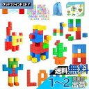 AMYCOOL マグネットパズル マグネットブロック 48個 30mm 立体パズル 積み木 知育玩具 3D おもちゃ 図形 算数 立方体 マグネット 脳トレ 初期教育 STEM教育キット 知育玩具 おもちゃランキング キューブ 長く遊べ 長く使え 幼児教室 パズルが大好き 誕生日 クリスマス プ