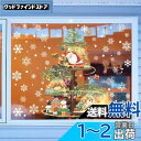 【LEISURE CLUB】ウォールステッカー クリスマス 飾り 静電ステッカー 窓ステッカー 198pcs 剥がせる 汚れない 雪 サンター クリスマスツリー トナカイ merry christmas 壁飾り 小物 部屋 装飾品 インテリア (M12)(3)