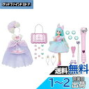 タカラトミー リカちゃん キラっとカラチェン ジェラートリカちゃん デラックス 着せ替え おままごと おもちゃ 3歳以上