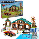 【送料無料】レゴ(LEGO) フレンズ ファームサンクチュアリ おもちゃ 玩具 プレゼント ブロック 女の子 男の子 子供 5歳 6歳 7歳 8歳 小学生 動物...