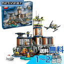 レゴ(LEGO) シティ シティポリス プリズンアイランド おもちゃ 玩具 クリスマスプレゼント プレゼント ブロック 男の子 女の子 子供 6歳 7歳 8歳 9歳 小学生 家 おうち ごっこ遊び ボート 船 60419