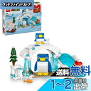 レゴ(LEGO) スーパーマリオ ペンギン親子 の スノーアドベンチャー おもちゃ 玩具 プレゼント ブロック 男の子 女の子 子供 6歳 7歳 8歳 9歳 小...