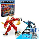 レゴ(LEGO) ニンジャゴー カイのエレメントパワー・メカスーツ おもちゃ 玩具 クリスマスプレゼント プレゼント ブロック 男の子 女の子 子供 6歳 7歳 8歳 9歳 小学生 メカ 忍者 にんじゃ ごっこ遊び 71808