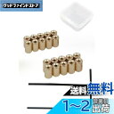 YFFSFDC ピンバッジのピンバッチ 6×5mm 20個セットネジ式キャッチ 留め具 金具 収納ケース付 (金色)