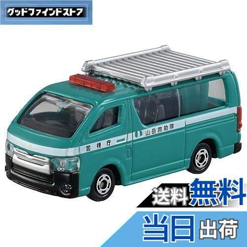 【送料無料】タカラトミー トミカ No.89 山岳救助車 (ブリスターパッケージ) ミニカー おもちゃ 3歳以上