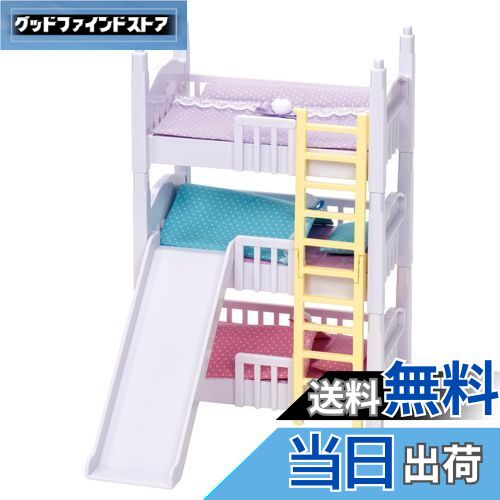 タカラトミー(TAKARA TOMY) リカちゃん LF-06 アスレチック3だんベッド 着せ替え おままごと おもちゃ 3歳以上