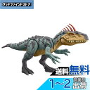 マテル ジュラシックワールド(JURASSIC WORLD) ビッグアクション! ネオヴェナトル【 恐竜 おもちゃ 】【全長:約35.6cm】 【4才~】 HTK78