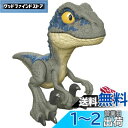マテル ジュラシックワールド(JURASSIC WORLD) キック&モグモグ ベビー・ブルー【 恐竜 おもちゃ 】【全長:約17.8cm】 【4才~】 HVB43