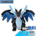タカラトミーアーツ(TAKARATOMY A.R.T.S) ポケモン キミにきめた!ポケモンゲットぬいぐるみ メガリザードンX ぬいぐるみ 幅約35cm(3)