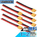 GTIWUNG 5ペア XT60コネクター XT-60オスメスコネクタ XT60 オス メス バレット コネクタ プラグ RC リポバッテリー用 (10CM 1...
