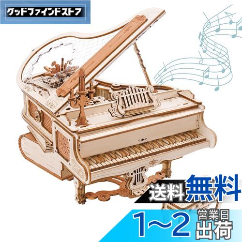 Robotime ΩΥѥ 3d  ѥ  DIY르 ǥ륭å  ư ѥ ե ΰ...