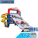 タカラトミー トミカ スライダーパーキング50 (スペシャルトミカ付き) ミニカー おもちゃ 3歳以上 【日本おもちゃ大賞2023 アクション・トイ部門 大賞】