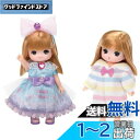 タカラトミー(TAKARA TOMY) リカちゃん ドレス LW-21 ミキちゃんマキちゃんドレスセット ゆめみるドレス&パジャマ 着せ替え おままごと おもち...