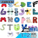 Limspace アルファベット ロア ぬいぐるみ A-Z 文字 アルファベット ロア ぬいぐるみ 人形 ソフト アルファベット 伝承 教育 手紙 おもちゃ ぬ...