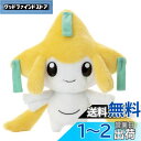 タカラトミーアーツ(TAKARATOMY A.R.T.S) ポケットモンスター ポケモン キミにきめた! ぬいぐるみ ジラーチ 高さ約23cm