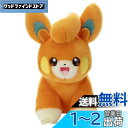 タカラトミーアーツ(TAKARATOMY A.R.T.S) ポケットモンスター ポケモン キミにきめた! ぬいぐるみ パモ 高さ約23cm