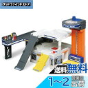 タカラトミー(TAKARA TOMY) トミカ ひろげてあそぼう! おかたづけプレイパーク ミニカー おもちゃ 3歳以上