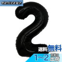【LEISURE CLUB】誕生日 数字 バルーン 数字2 40インチ 大きい ブラック 風船 セット バースデー パーティー デコレーション セット 記念日 結婚式 お祝い 誕生日 飾り付け (数字2, ブラック)