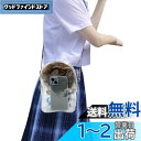 YUYAKESHI 痛バ 20cmぬいぐるみ用 外出 全透明 見せバッグ ショルダー付 人形入れ ぬいポーチ PVC お出かけ 防塵 バック クリア(携帯ポケット付き)