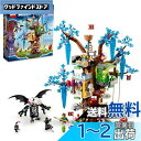 レゴ(LEGO) ドリームズ ドリーム・ツリーハウス 71461 おもちゃ ブロック プレゼント ファンタジー 冒険 男の子 女の子 9歳 ~