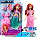 マテル(MATTEL) ディズニー(Disney)/ディズニープリンセス(Disney Princess) アリエル(マーメイドとプリンセス きせかえセット)【着せ替え人形】【3才~】【プレゼント】HMG49