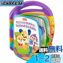 マテル(MATTEL) フィッシャープライス(fisher price) すうじとことばを学ぼう! わんわんのうたえほん【知育・数字・英語・外国語】 【6~36ヵ月】 HMV96(3)