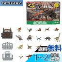 マテル ジュラシックワールド(JURASSIC WORLD) ジュラシック・パーク 30周年 アドベント・カレンダー【ミニフィギュアとパーツ30ケ入り】 【3才~】 HTK45